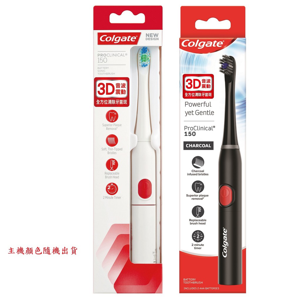 colgate sonic power toothbrush