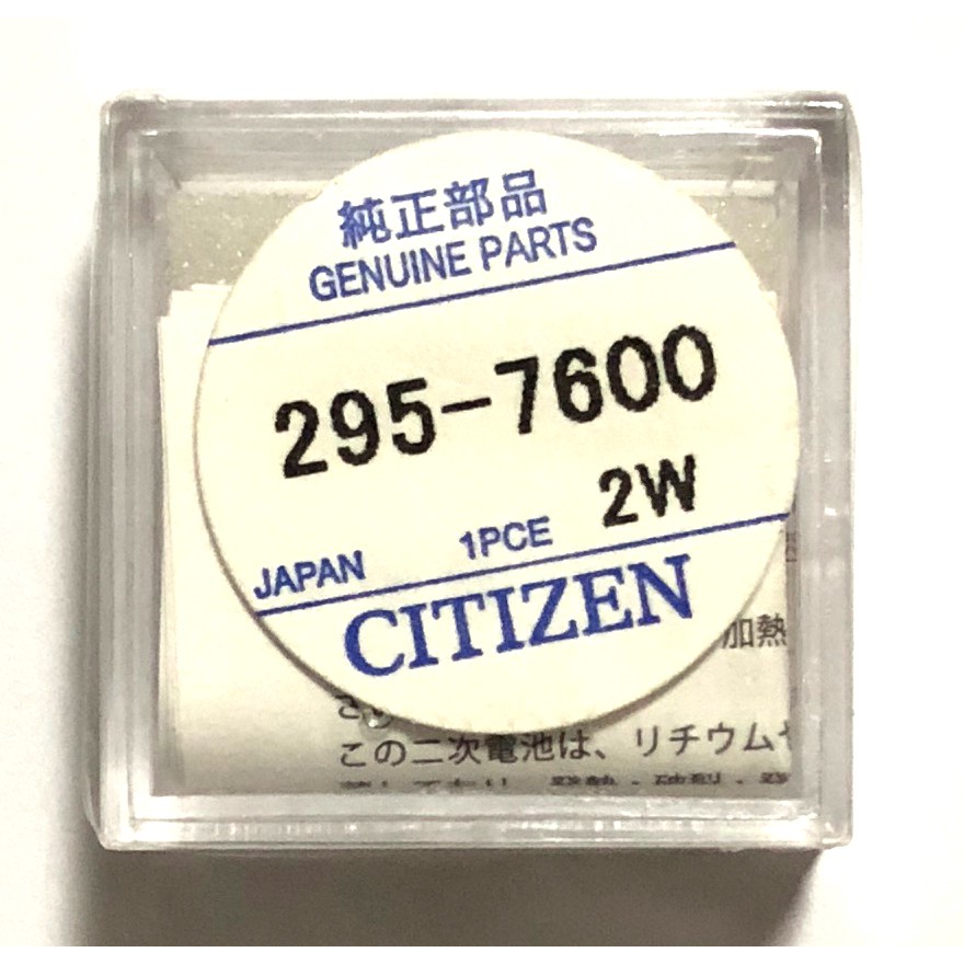 citizen eco drive capacitor replacement cost