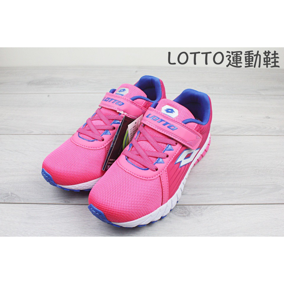 lotto b1 shoes