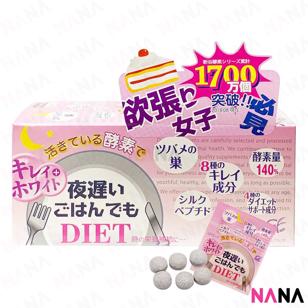 Shinyakoso night diet enzyme