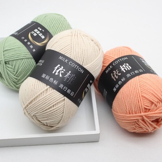 4ply Milk Cotton Yarn Four Ply Knitting Yarn Baby Quality Warm Keeping Thread