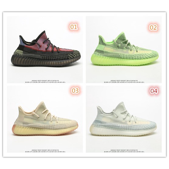 yeezy new arrival