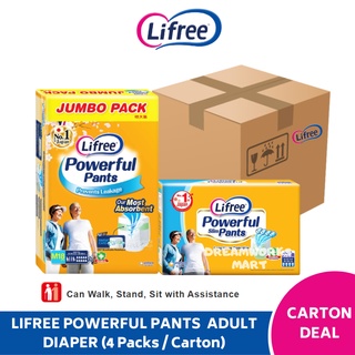 SG - Lifree Japan Adult Diapers Carton - Powerful Pants AB (M/L/XL) Jumbo Carton Deal