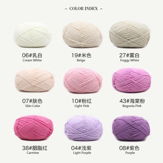 【SG Ready Stock】 4ply Yellow Pink Purple Red Series Milk Cotton Yarn Knitting Crochet Wool 4股 牛奶棉 毛线 钩针线