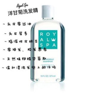 Royal Spa Hair Shampoo Conditioner Chamomile Ultra 3 Shopee Singapore