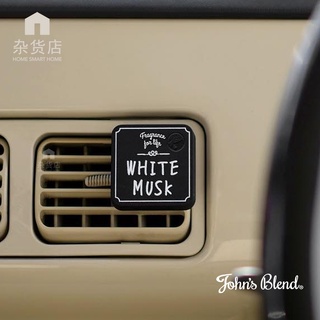 [Japan Import] John's Blend Clip On Car Freshener Fragrance Set / Refill 2pcs White Musk & Assorted Scents
