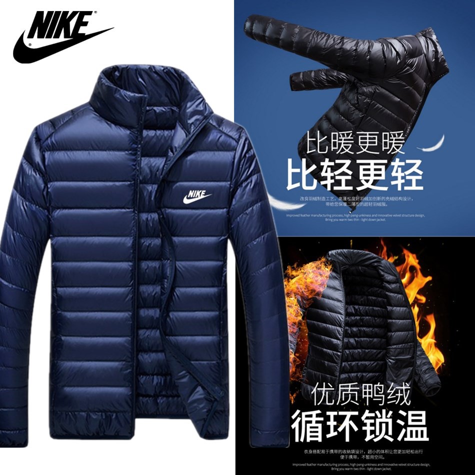 nike duck down jacket
