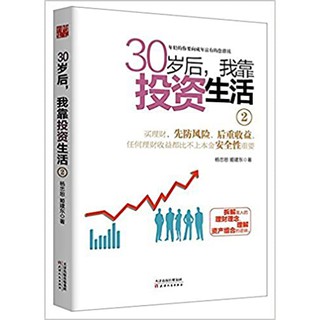 Ebook 投资理财电子书 老罗话指数投资系列 指数基金投资从入门到精通 Shopee Singapore