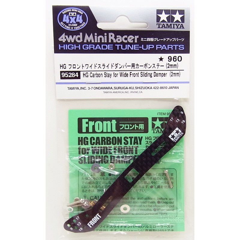 2mm Tamiya 95284 Mini 4WD HG Carbon Stay for Wide Front Sliding Damper 