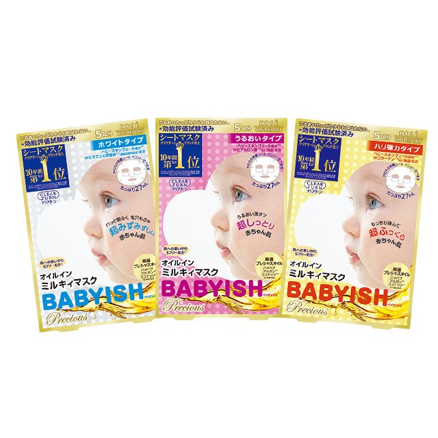 Kose Baby Muscle Efficient Whitening Moisturizing Elastic Mask 5 Pc Shopee Singapore