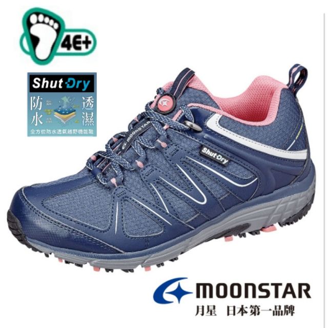 4e wide hiking shoes