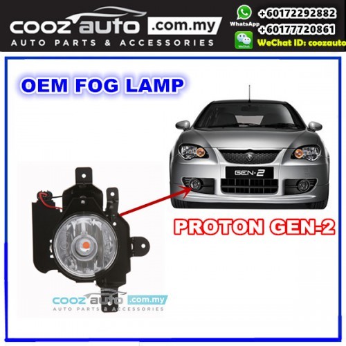 Proton Gen 2 Gen 2 Gen2 Front Right Driver Side Fog Lamp Fog Light Foglamp Shopee Singapore