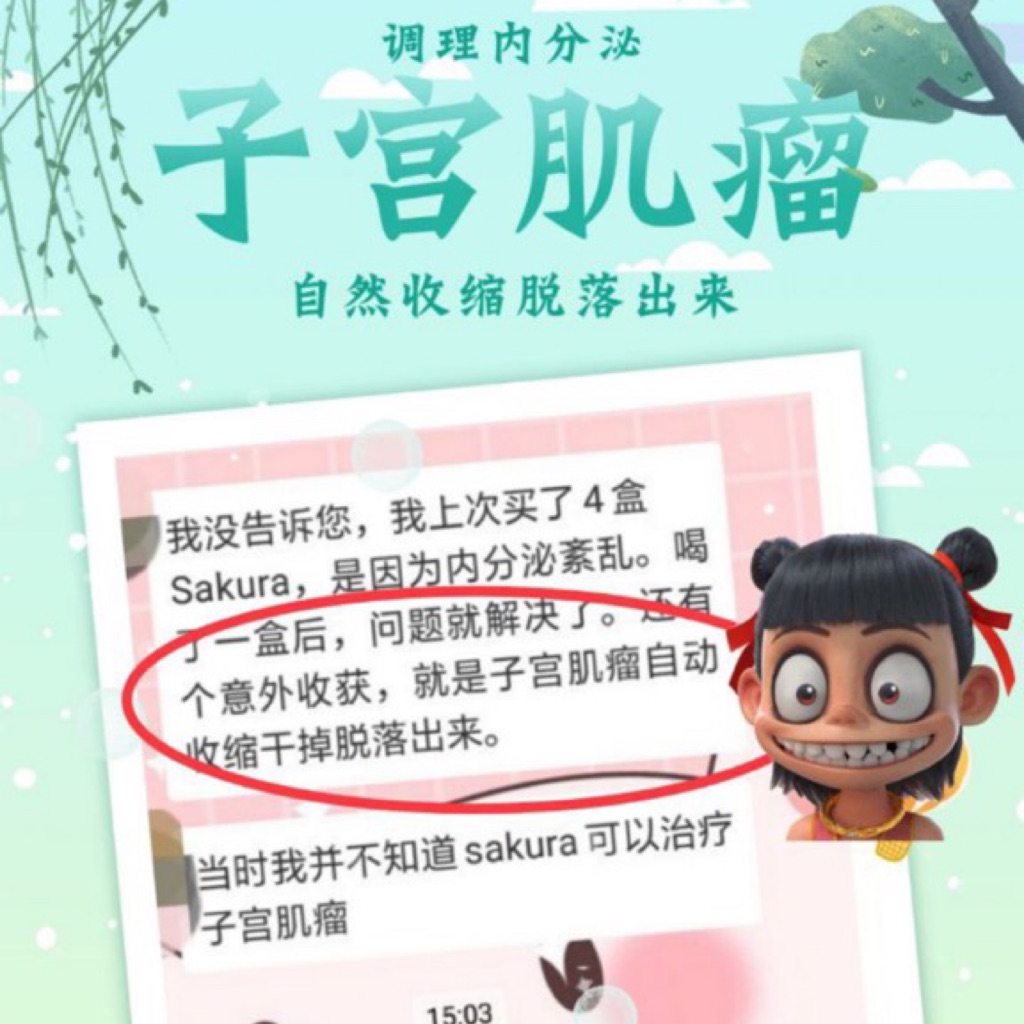 Sakura 1 Box 20packs 3boxes Free 1 Box Choose 4 Boxes Shopee Singapore