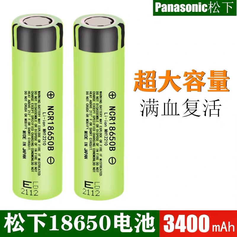 Cr2032 Button Battery No 5 Battery Button Battery Panasonic 18650 Lithium Battery Strong Light Flashlight Headligh Shopee Singapore