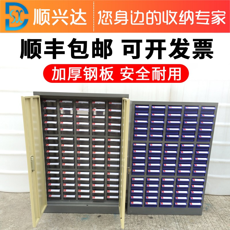 透明电子元器件螺丝元件零件盒工具收纳柜抽屉式五金分类分格盒子 Shopee Singapore
