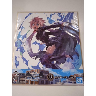 That Time I Got Reincarnated As A Slime Demon Awakening Ichiban Kuji 一番賞 Prizes Shopee Singapore