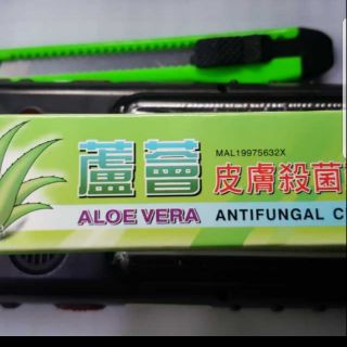 Aloe vera antifungal cream | Shopee Singapore