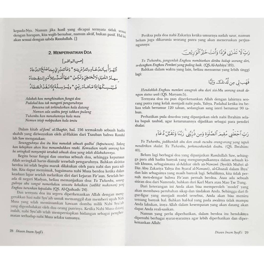 Shop Malaysia Strands Of Syair Diwan Imam Syafii Pustaka Learning Aa Shopee Singapore