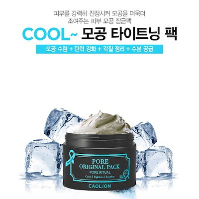caolion pore original pack