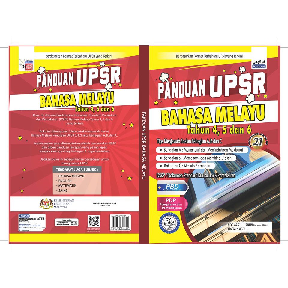 Upsr Guide Of 4 5 6 Language Of The Layu Shopee Singapore