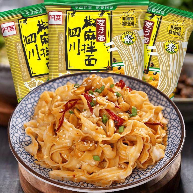 Ah Kuan Instant Noodles 阿宽巷子面椒麻拌面95g [China] | Shopee Singapore