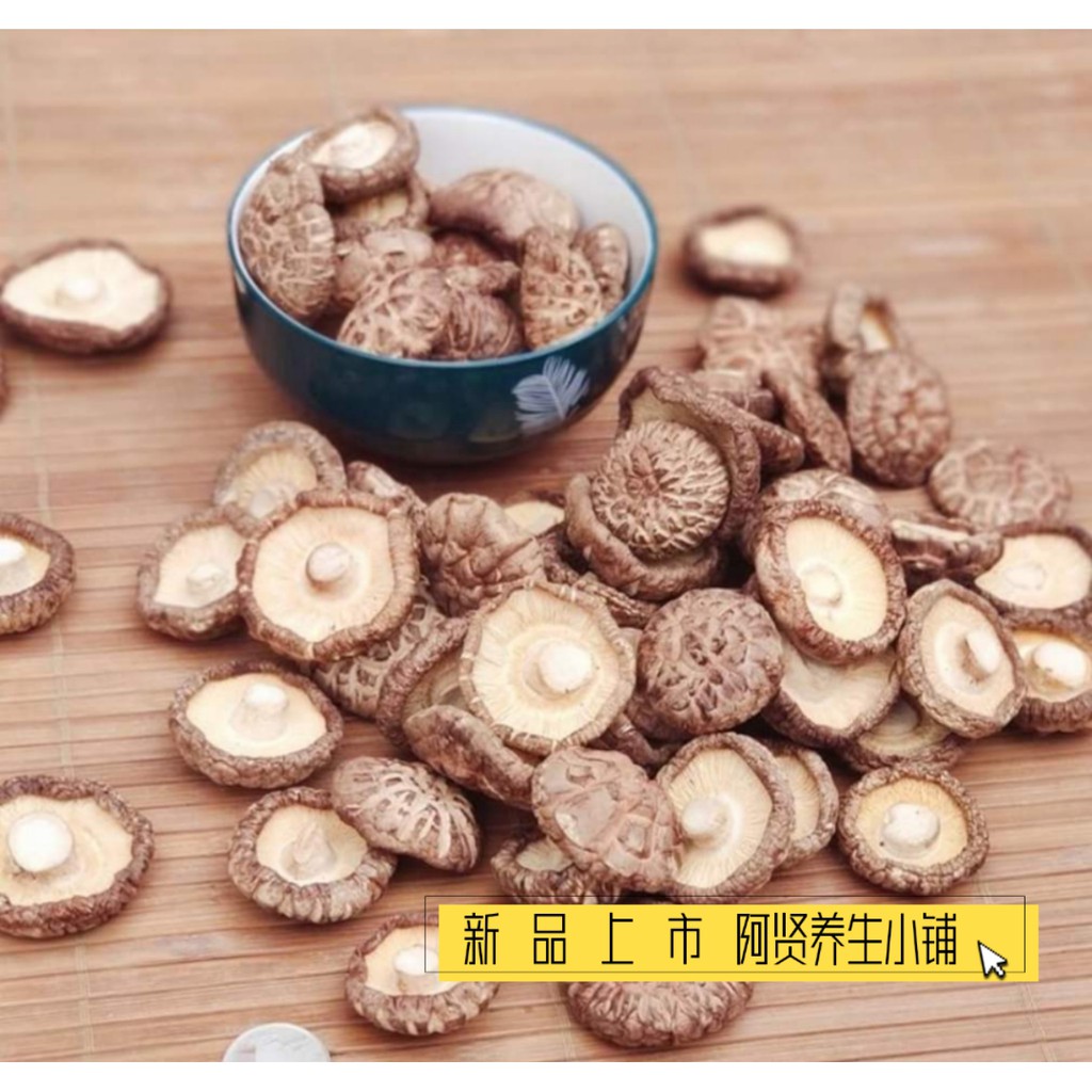 Japan Flower Mushrooms (250g) Shopee Singapore