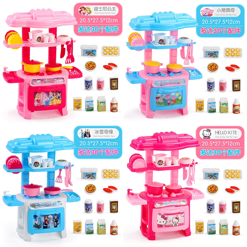 shopee kids toys