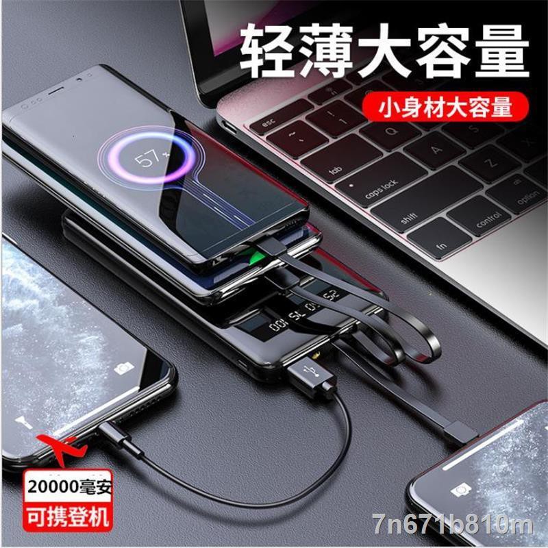 Electric Small Two Neutral Power Bank 20000 Mah Feng 6 Light And Thin Portable Apple Android Universal Power Bank Shopee Singapore