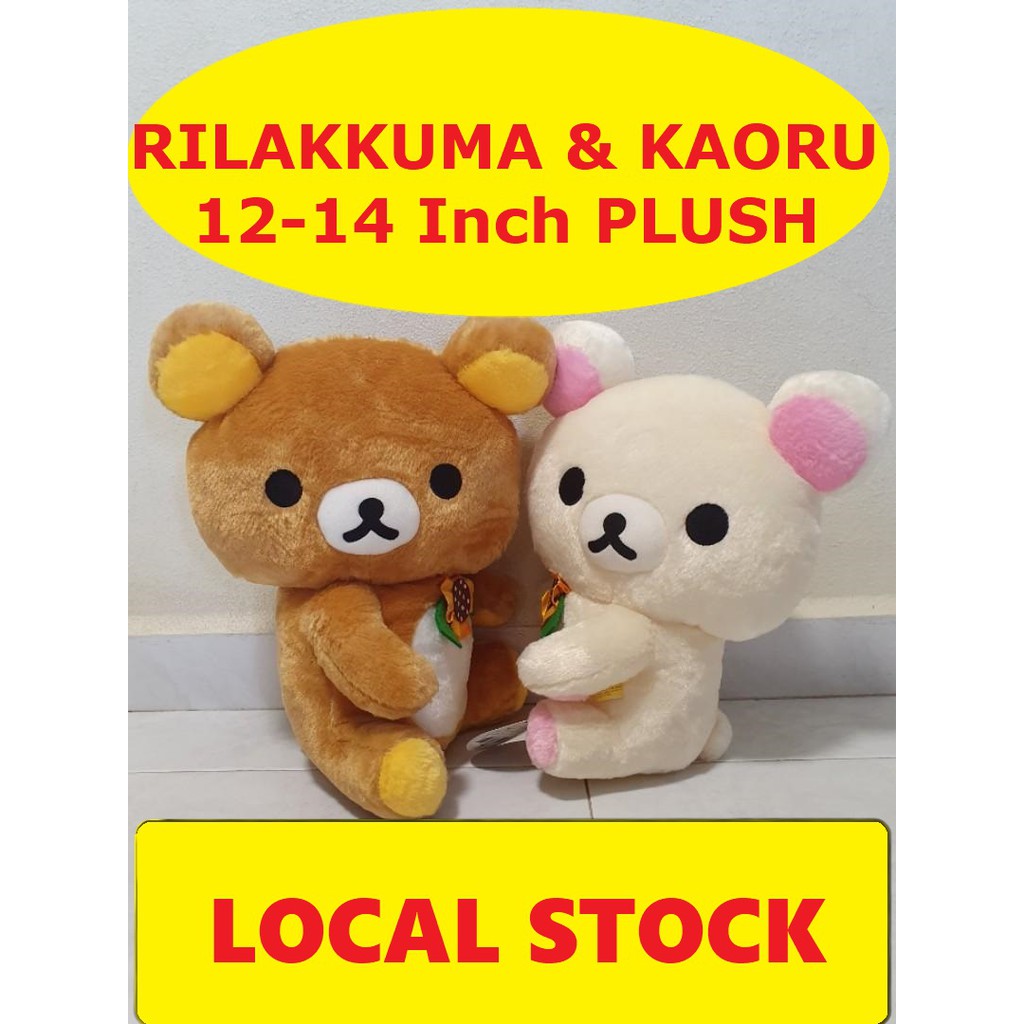 rilakkuma and kaoru stuffed animal