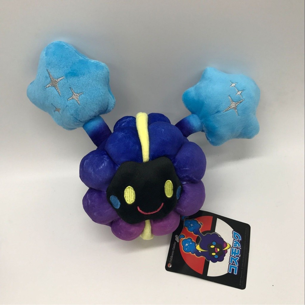 cosmog plush