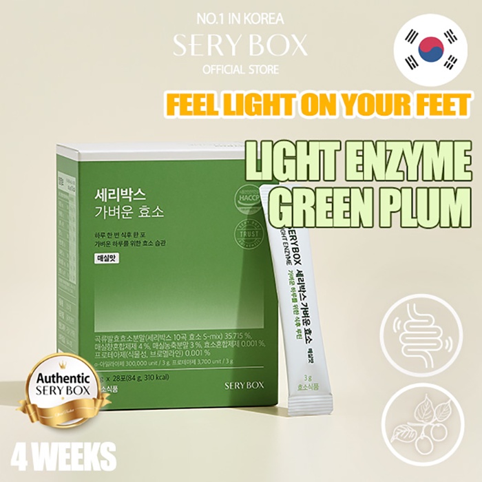 SERY BOX Official Store l Light Enzyme Green Plum Flavor 28 Sticks l