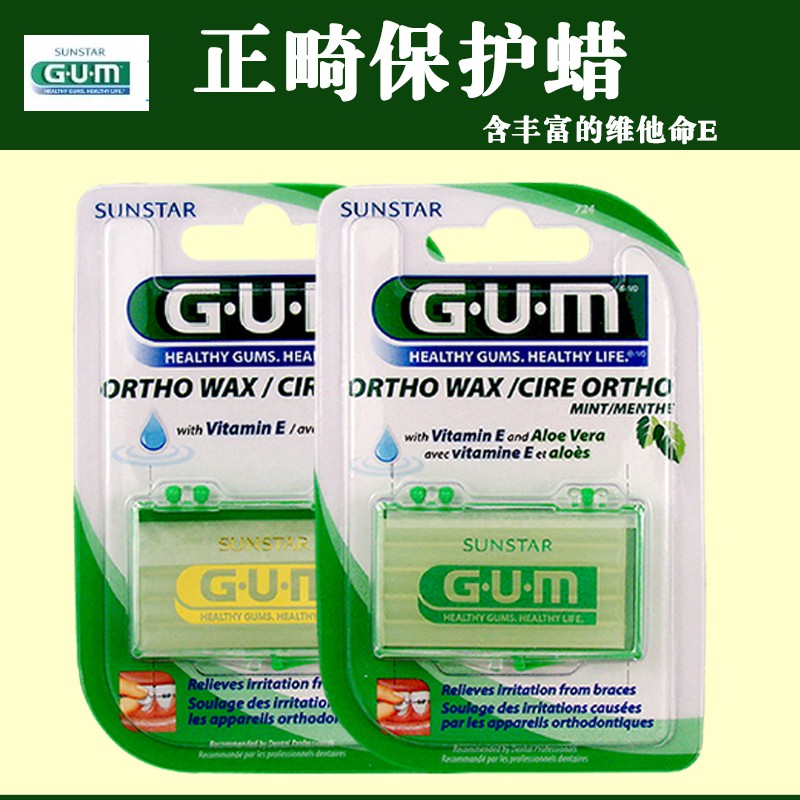 GUM WAX GUM dental wax GUM Ortho Wax braces wax Mint and ...