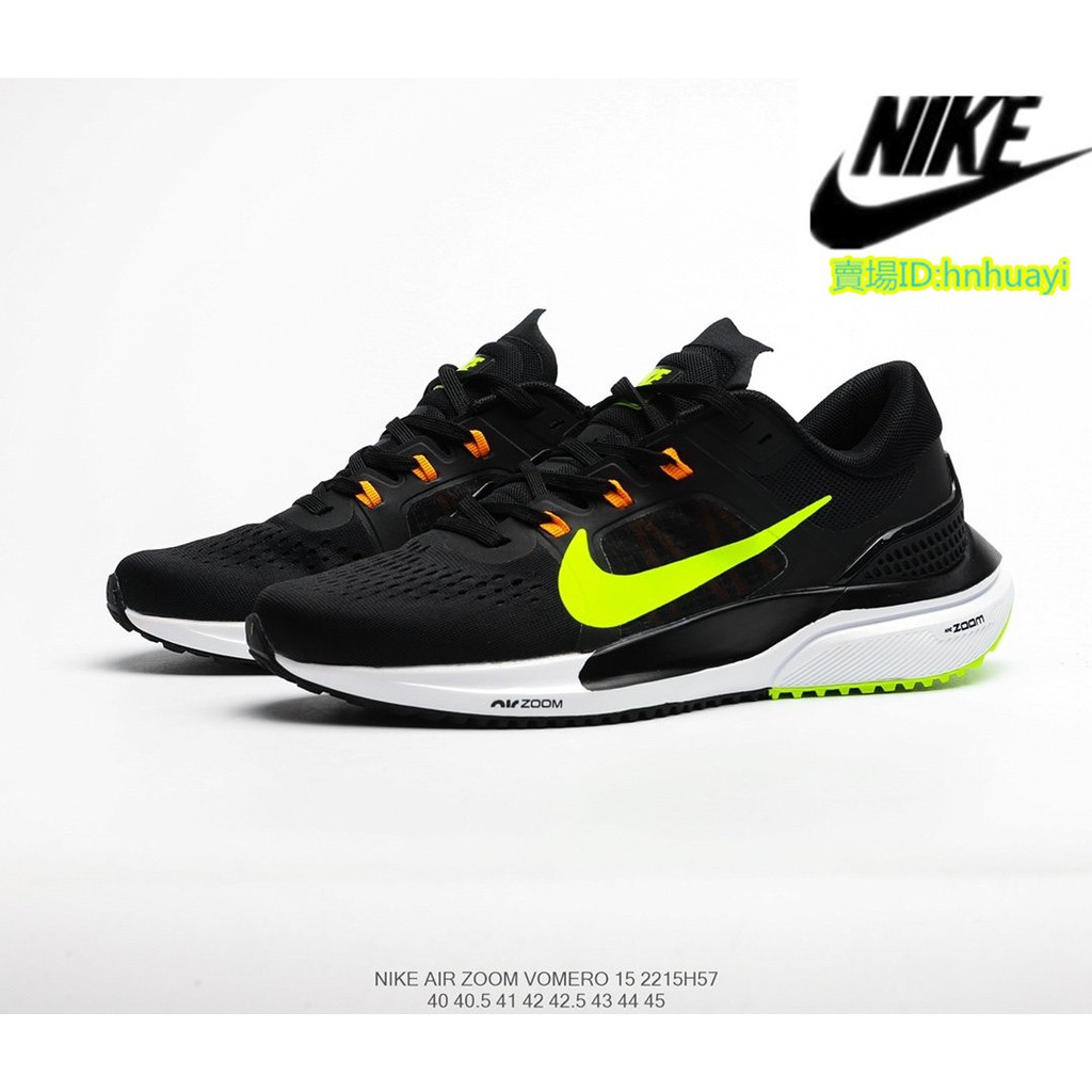 nike lightweight running shoes