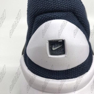 nike sock moc