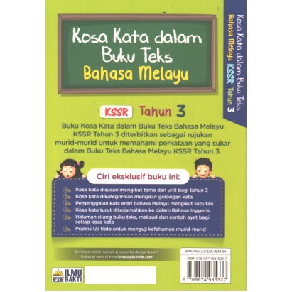 Bakti Science 2020 Words In The Book Of Melayu Text 3 Shopee Singapore