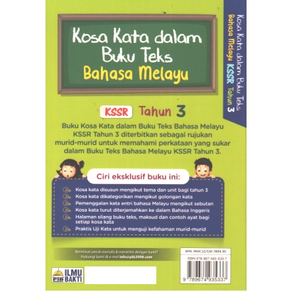 Bakti Science 2020 Words In The Book Of Melayu Text 3 Shopee Singapore