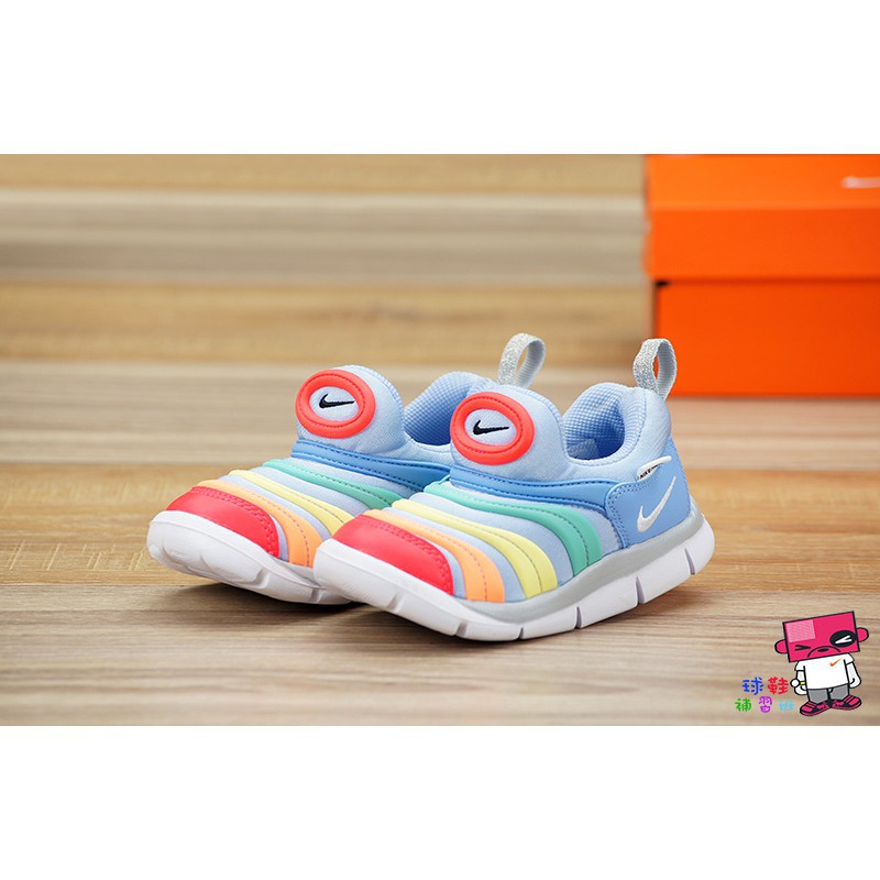 nike dynamo free rainbow