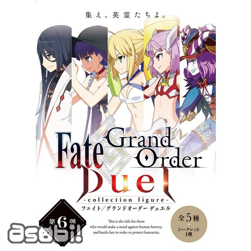 Fate Grand Order Duel Collection Figure Vol 6 Shopee Singapore