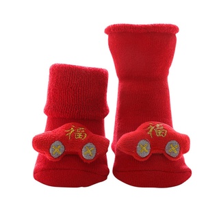0-3Yrs CNY Red Socks Baby Girl Boy Warm Footwear New Years Soft Cotton Non-Slip Kids Socks #7
