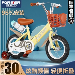 Permanent Children's Bicycle Boy 3-4-6-8-9 Years Old Girl Pedal Bicycle Children Baby Folding Stroller #3