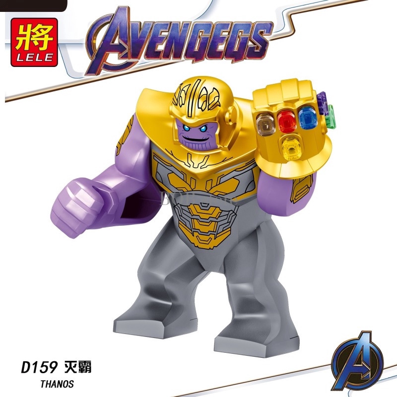 hulk thanos lego