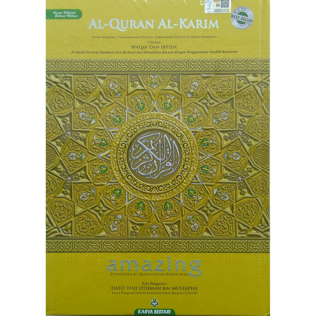 Al Quran Amazing 33 Guide To Your Life 2021 Edition Garya Bestari Shopee Singapore