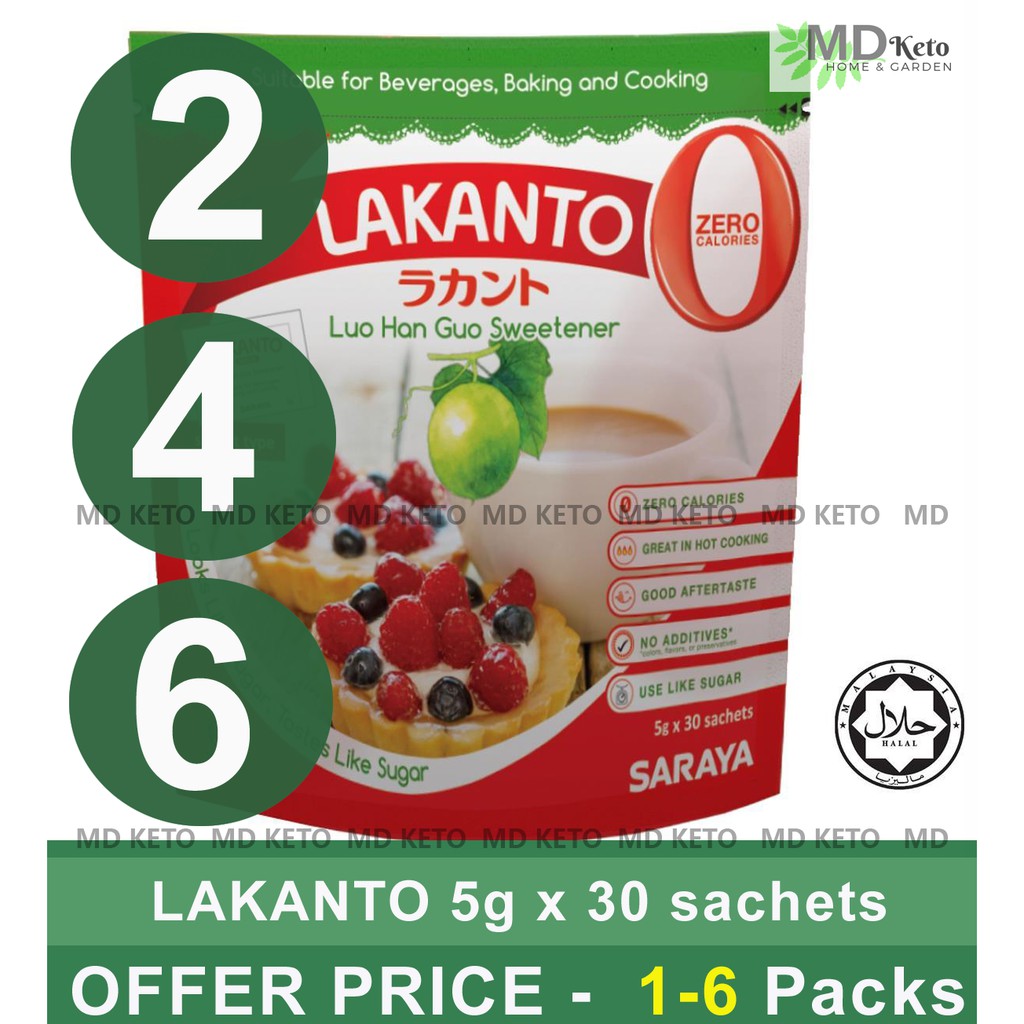 Shop Malaysia Md Keto 1 6 Packs Lakanto Monk Fruit Sweetener 5gx30 Sachets Low Carb Diet Keto Friendly Non Gmo Erythritol Diabetic Shopee Singapore