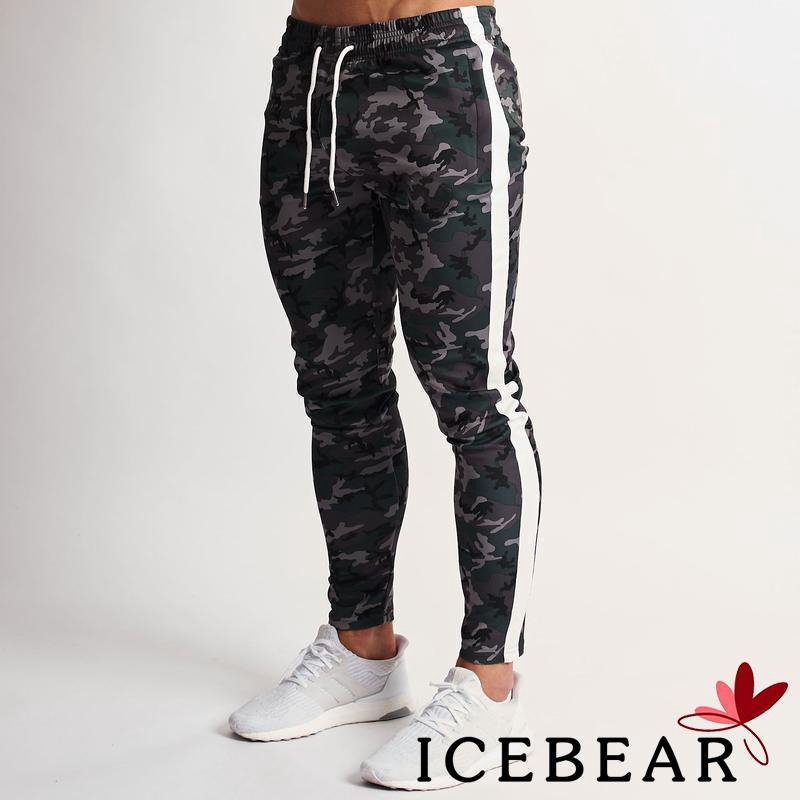 camo running pants