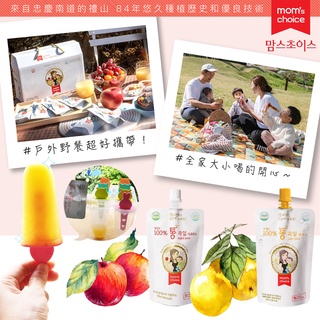 Korea Korean Flavor Fuji Lishan Fruit Juice Apple Pear 100ml/Pack Family Drinking Baby (Two Options Available) #0