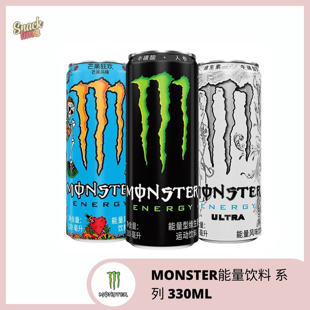 Shop Malaysia Monster Energy Drink Series 330ml Claw Energy Flavor Drink Series 330ml Shopee Singapore