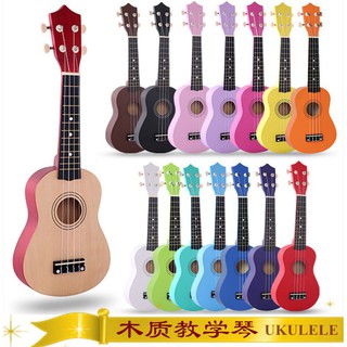 [Shop Malaysia] 🐳[m'sia] ready stock🐳 wood 21 inch soprano ukulele 4 strings hawaiian guitar uke + string + pick for beginners kid gift