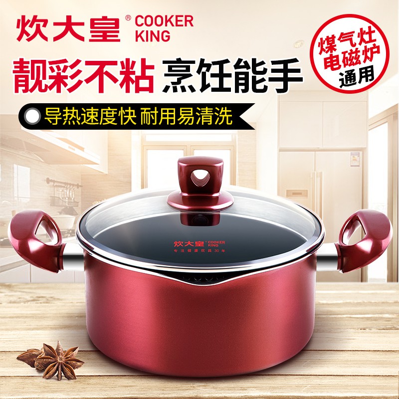 Small Household Life The Cooking Pot Soup Pot Home Coal Bubble Noodle Small Steamer Porridge Pot Hot Pot Non Stick Pot Cooker Shopee Singapore