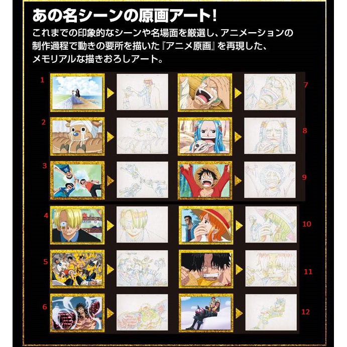 Ichiban Kuji One Piece Memorial Log Shopee Singapore