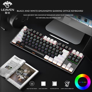 【SG🇸🇬  Ready Stock】Leaven K550 Mechanical Gaming Keyboard (TKL 87 Keys Wired)